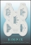 Picture of Bam Pax Stencils - 3003 - Royal